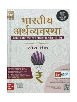 Indian Economy for UPSC by Ramesh Singh | 16th Edition (Latest)