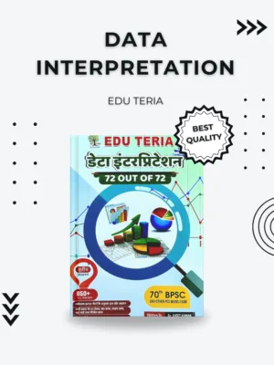 Data Interpretation – Ultimate Guide for BPSC & PCS Mains Exams Data Interpretation – Ultimate Guide for BPSC & PCS Mains Exams