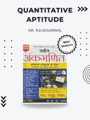Quantitative Aptitude by Dr. R.S. Aggarwal – Comprehensive Guide for Competitive Exams