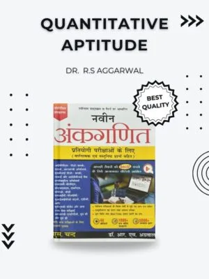 Quantitative Aptitude by Dr. R.S. Aggarwal – Comprehensive Guide for Competitive Exams Quantitative Aptitude by Dr. R.S. Aggarwal – Comprehensive Guide for Competitive Exams