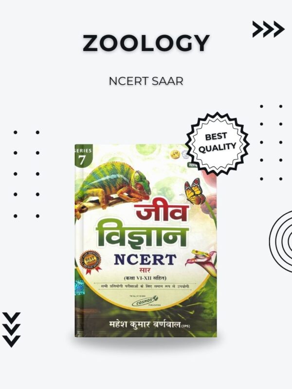 NCERT Saar – Jeev Vigyan (Biology): Comprehensive Guide for Competitive Exams