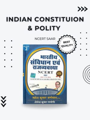 NCERT Saar – Indian Constitution & Polity: Comprehensive Guide for Competitive Exams
