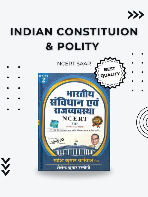 NCERT Saar – Indian Constitution & Polity: Comprehensive Guide for Competitive Exams