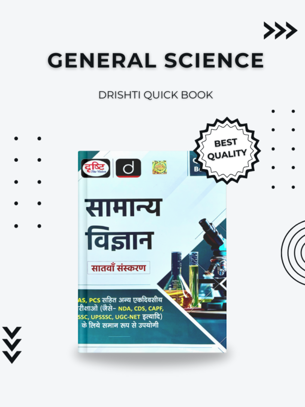 Drishti Quick Book General Science for Competitive Exam Aspirants