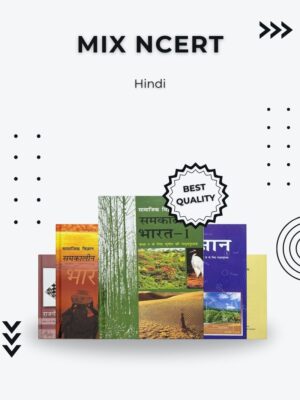 NCERT Mix Books Set (Hindi)