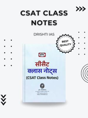 CSAT Class Notes – Drishti IAS | Comprehensive Study Material for UPSC & State PCS