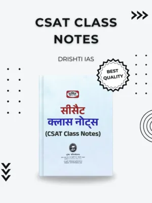 CSAT Class Notes – Drishti IAS | Comprehensive Study Material for UPSC & State PCS CSAT Class Notes – Drishti IAS | Comprehensive Study Material for UPSC & State PCS