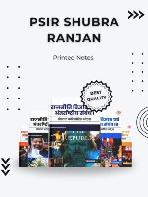 PSIR Printed Notes by Shubhra Ranjan – UPSC Study Material
