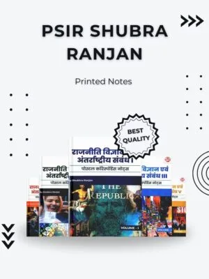 PSIR Printed Notes by Shubhra Ranjan – UPSC Study Material