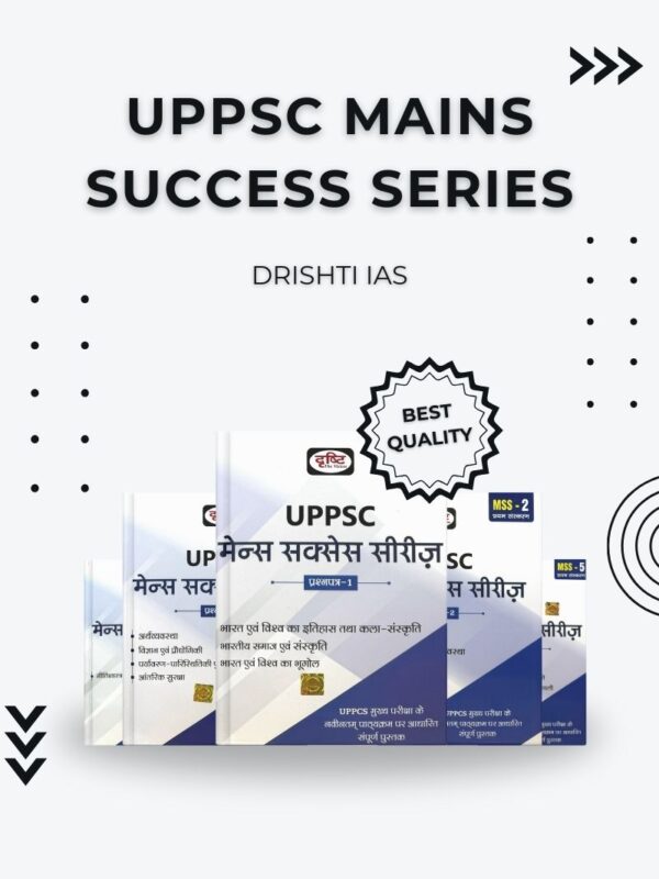 UPPSC Mains Success Series (Hindi) – Complete GS Paper-Wise Guide with Model Answers for Uttar Pradesh PCS Aspirants