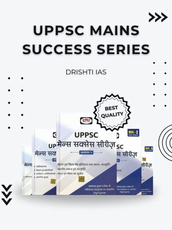 UPPSC Mains Success Series (Hindi) – Complete GS Paper-Wise Guide with Model Answers for Uttar Pradesh PCS Aspirants UPPSC Mains Success Series (Hindi) – Complete GS Paper-Wise Guide with Model Answers for Uttar Pradesh PCS Aspirants