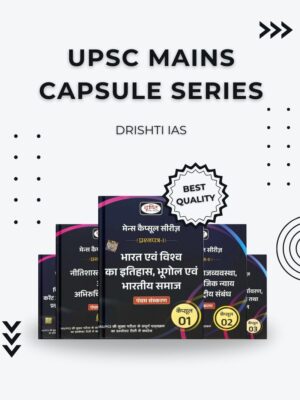 UPSC Mains Capsule Series (Hindi) – Concise GS Paper-Wise Notes for IAS Aspirants by Drishti IAS
