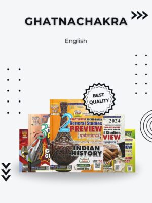 Ghatna Chakra 2024 English - Chapterwise Solved Papers for UPSC & State PCS Exams