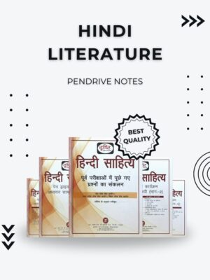 Hindi Literature Pendrive Notes for students