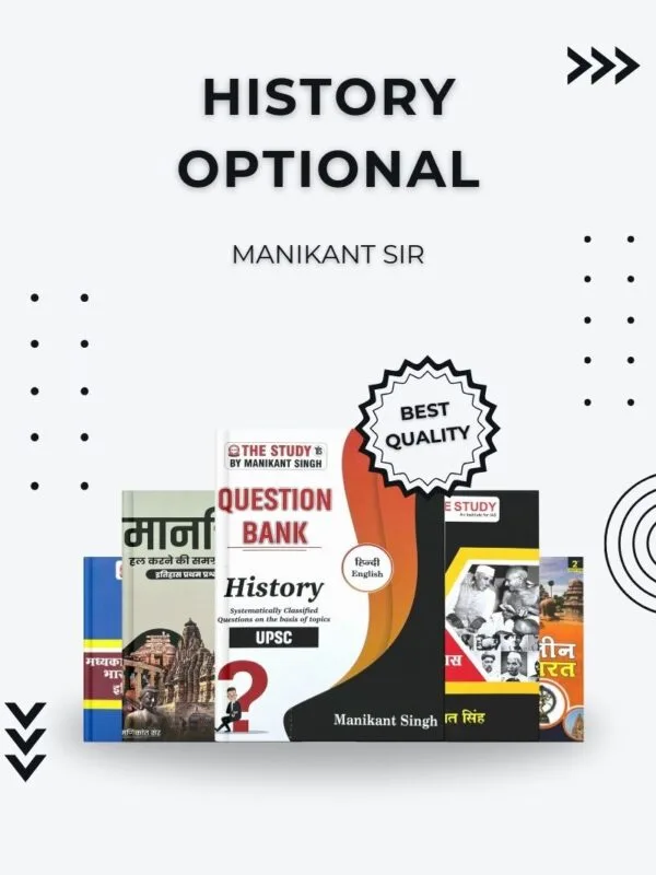 Cover of History Optional by Manikant Sir UPSC book set Cover of History Optional by Manikant Sir UPSC book set