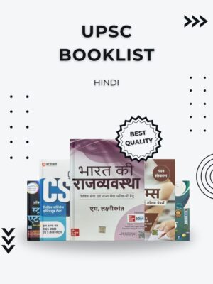 UPSC Booklist (Hindi Medium)