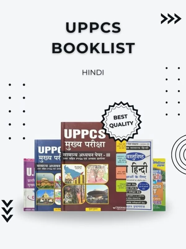Cover of UPPCS Booklist Hindi for Pre and Mains Preparation Cover of UPPCS Booklist Hindi for Pre and Mains Preparation