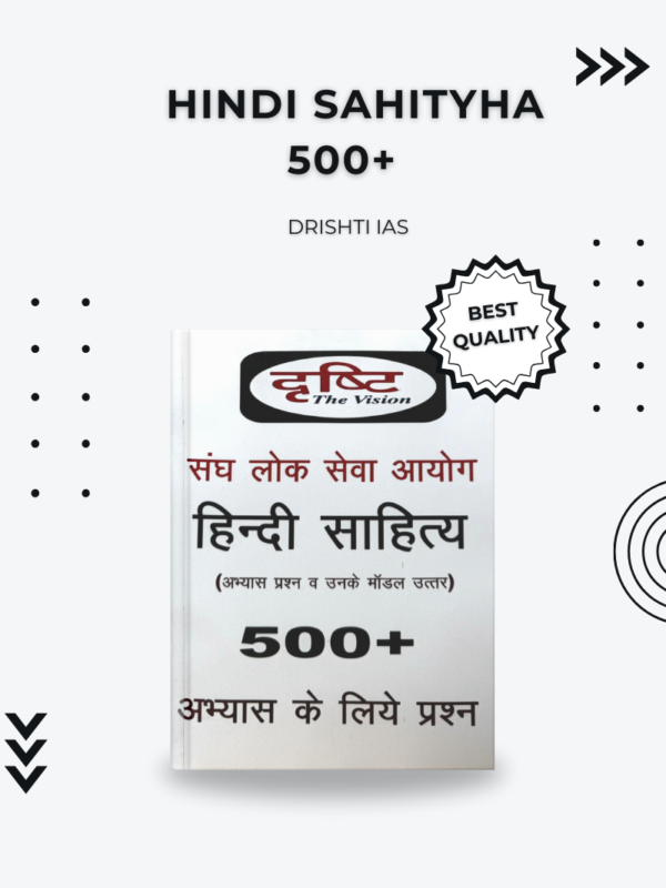 Hindi Sahitya 500+ – Drishti IAS | Best Practice Book for UPSC & State PCS
