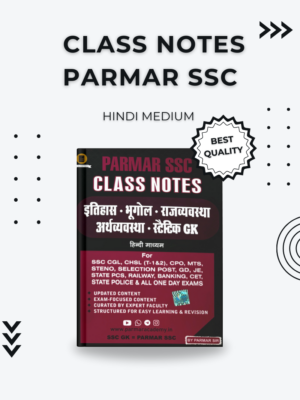 Class Notes Parmar SSC – Hindi Medium | Best Book for SSC & Competitive Exams