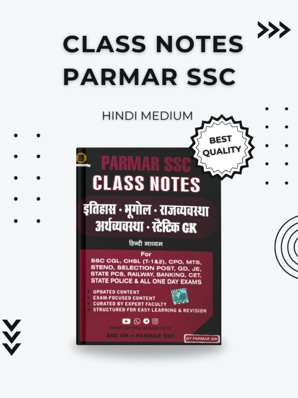 Class Notes Parmar SSC – Hindi Medium | Best Book for SSC & Competitive Exams