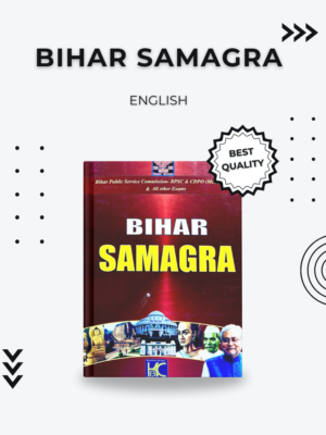 Bihar Samagra – Comprehensive Guide for BPSC & State Exams