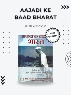 Aazadi Ke Baad Bharat by Bipin Chandra – A Comprehensive History of Post-Independence India
