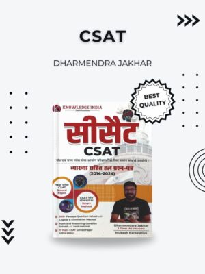 CSAT Solved Papers with Detailed Explanations (2014-2024) – UPSC & State PSC Guide by Dharmendra Jakahr