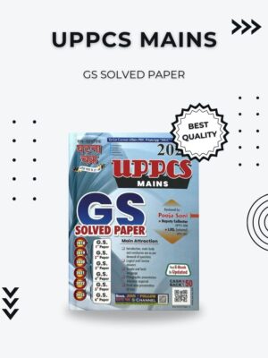 UPPCS Mains GS Solved Papers (2018-2023) – Complete Exam Guide with Logical & Concise Answers