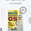 UPPCS Mains GS Solved Papers – Complete Answer Guide with Past Year Solutions