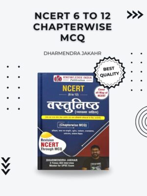 NCERT 6 to 12 Chapterwise MCQ – Comprehensive Objective Guide for UPSC & Competitive Exams