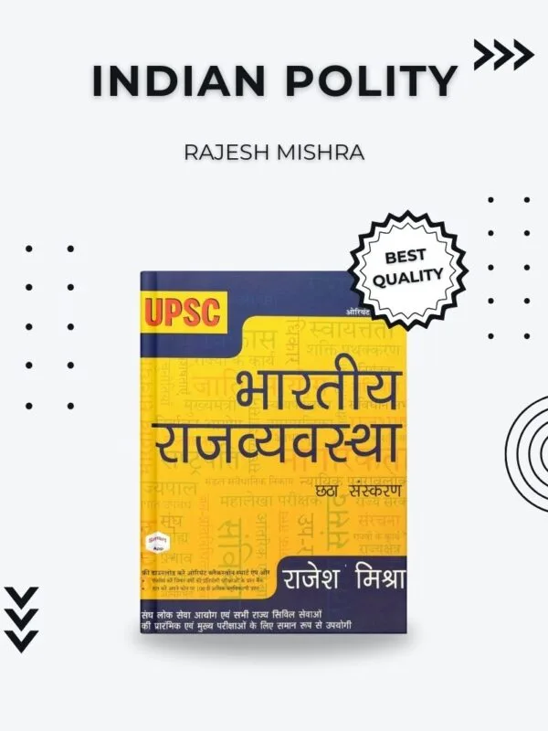 Bhartiye Rajvyavastha – A Comprehensive Guide on Indian Polity for UPSC & Competitive Exams Bhartiye Rajvyavastha – A Comprehensive Guide on Indian Polity for UPSC & Competitive Exams