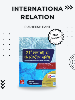 International Relations by Pushpesh Pant – Comprehensive Guide for UPSC & State Exams
