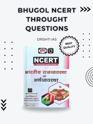 Bharatiya Rajvyavastha Evam Arthvyavastha – NCERT-Based MCQs for UPSC, State PSC & Competitive Exams