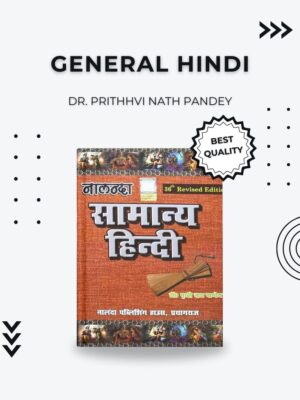 Samanya Hindi Book by Dr. Prithvi Nath Pandey – Comprehensive Hindi Grammar Guide for Competitive Exams