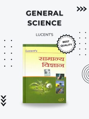 Lucent's Samanya Vigyan Book – Comprehensive General Science Guide for Competitive Exams