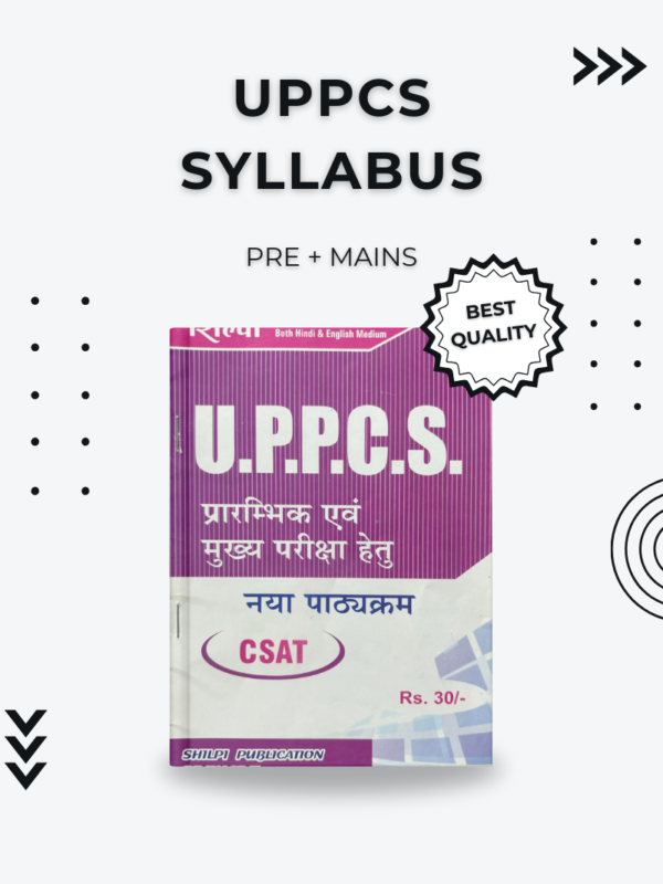 UPPCS Syllabus Pre + Mains CSAT Book for Exam Aspirants