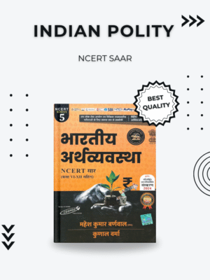 INDIAN ECONOMY