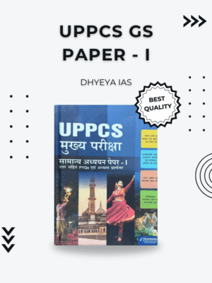 DHYEYA IAS PAPER 1