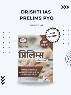 drishti ias prelims pyq