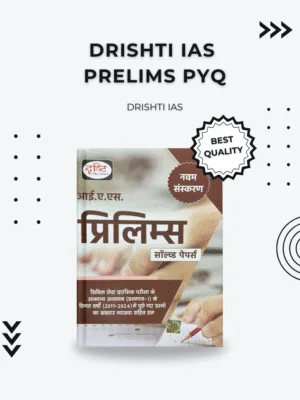 drishti ias prelims pyq