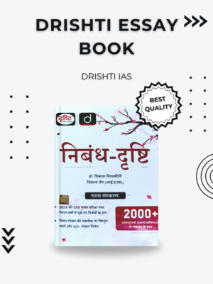 DRISHTI IAS ESSAY