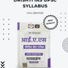 DRISHTI IAS SYLLABUS