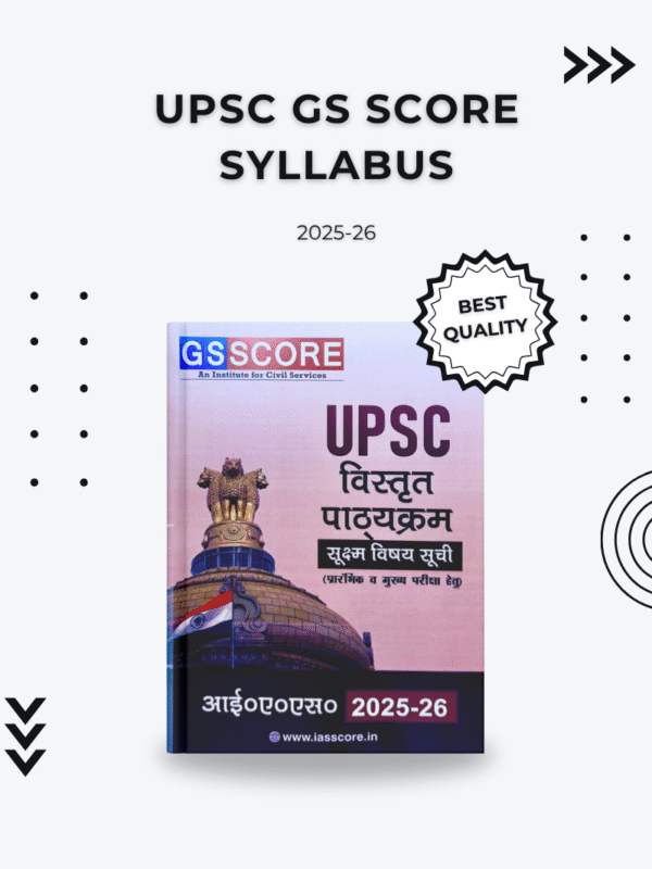 UPSC GS Score Syllabus 2025-26