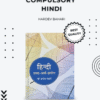 hindi compulsory