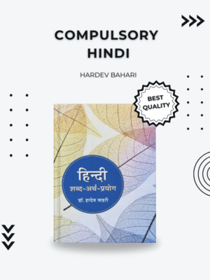 hindi compulsory