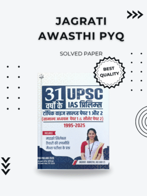 awasthi
