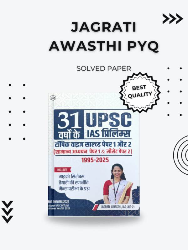 awasthi