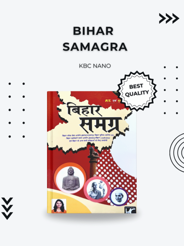 KBC NANO