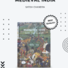 mediavel history