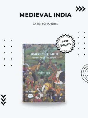 mediavel history